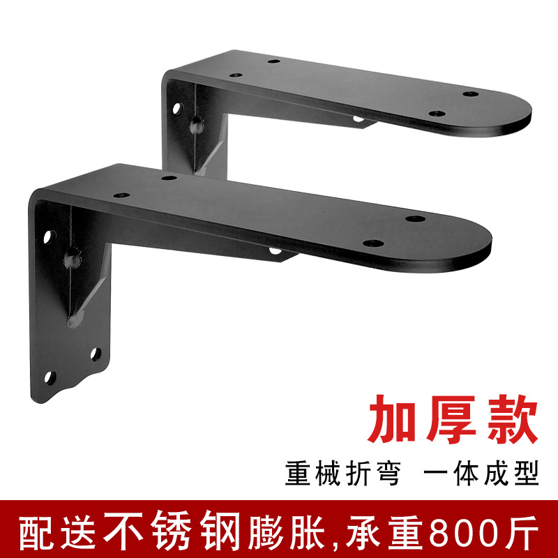 支撑架搁板三角三脚架吧台承重墙上置物架直角支架大理石托架台面