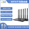 Wall King WiFi6 router Gigabit dual -frequency smart group network dual -core CPU wireless router household manufacturer