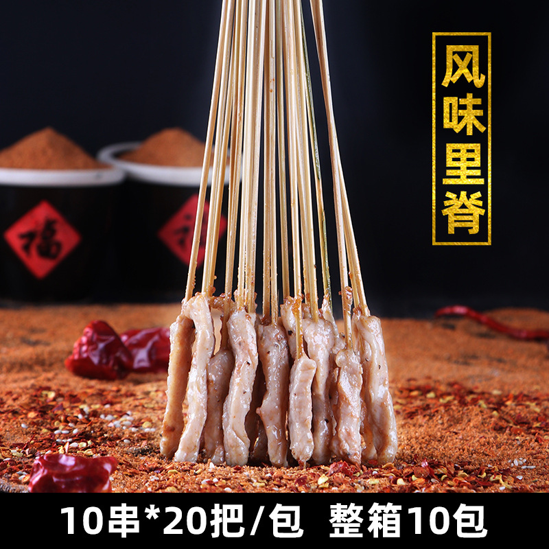 ���Ҹ�ʳ�ļ��⴮����������������տ���ը�����Ʒ�������ü���