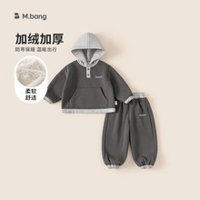 邦选童装冬季儿童连帽卫衣两件套保暖衣服男孩子运动风男童套装