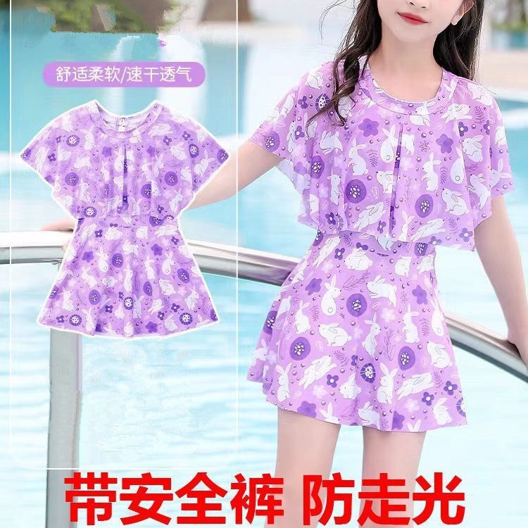 Children's summer beach fresh cute swimwear