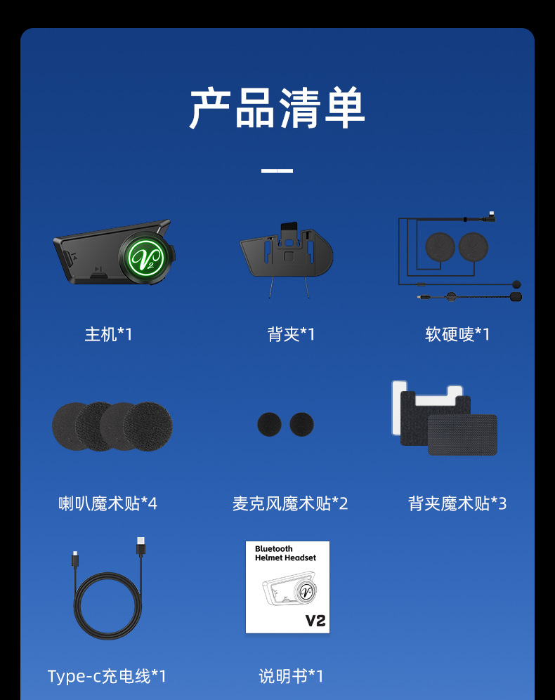 New Cross-Border Model Launches: Motorcycle Dual-Intercom Waterproof Noise-Canceling Helmet Bluetooth Headset with Soft and Hard Cable Options