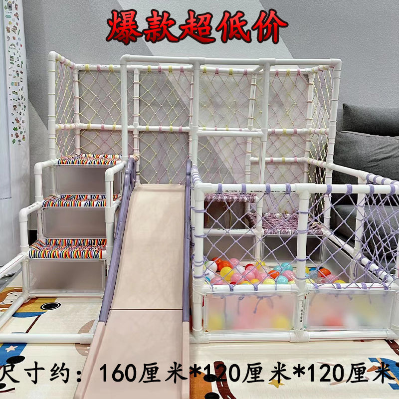 手工自制材料diyPPR水管宝宝攀爬架室内儿童多功能婴儿爬爬架家用|undefined