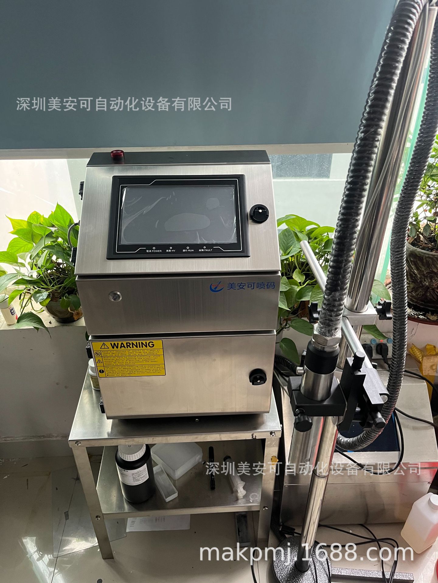 마이크로 심볼 잉크젯 프린터