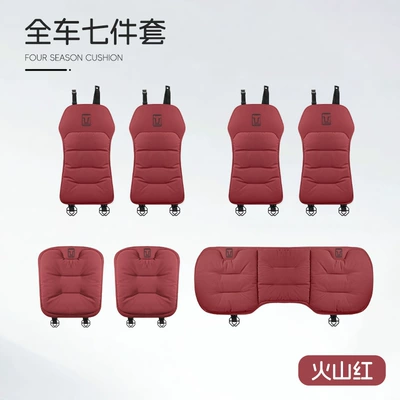 Seat cushion, seat cover – Seat Cushion 300/400/500Hi4T Ventilated - c-style-suede-volcanic-red-tank-seven-piece-set