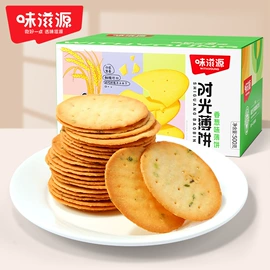 传统糕点;月饼;其他休闲食品