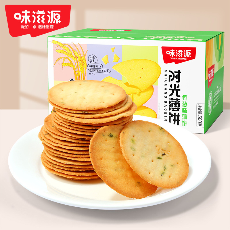 【約40袋】味滋源香葱クラッカー500g葱香ビスケットオフィスカジュアルスナック小包装|undefined