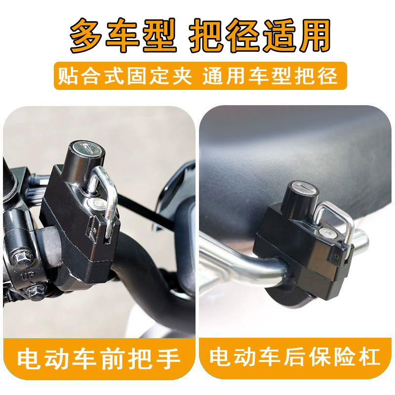 Electric helmet, universal hat, car protection, anti-theft, clips included