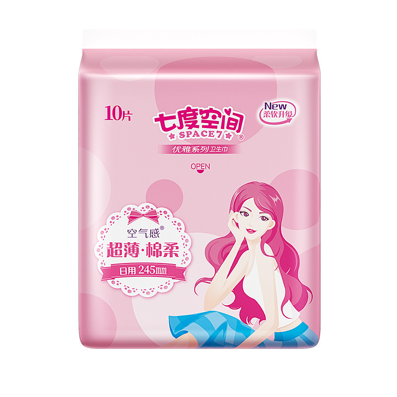 Seventh Space Girl エレガントおばさん生理用ナプキン フルボックス デイナイト用パジャマパンツ 超薄綿ソフト 公式正規品|undefined