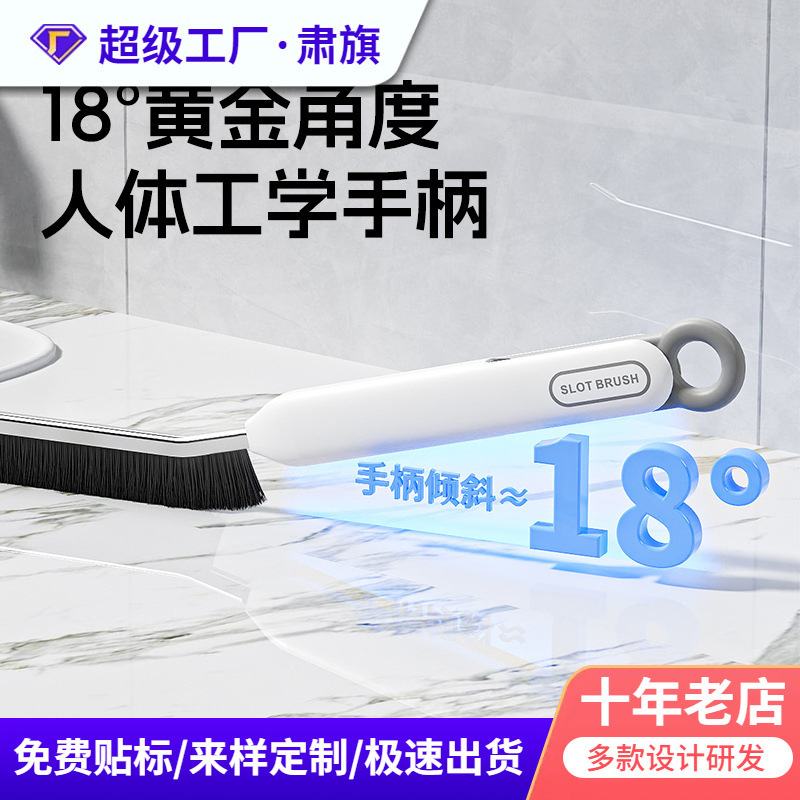 Crevice Brush for Cleaning Dust, Bathroom Fine Crevice Brush, Window Groove Brush, Sink Groove Brush, Narrow Gap Brush, Kitchen Tile Gap Brush