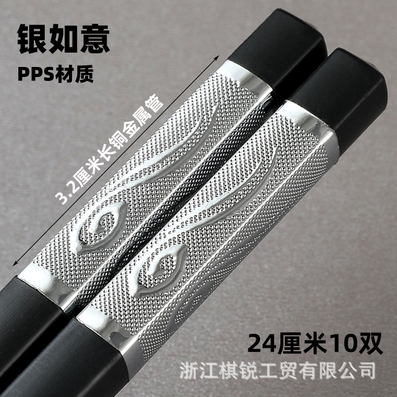 실버 Ruyi 3.2 블랙 24cm 길이