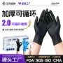一次性劳保厨房清洁手套