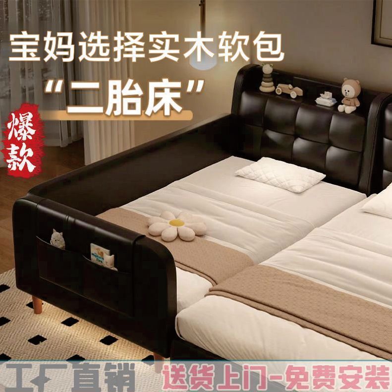 Children's Modular Bed with Soft Padding, Seamlessly Connects to a Large Bed, Widened Bed for Adults to Sleep On, with Storage