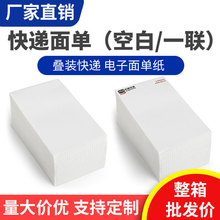 ���B76*130���f��μ���ӡ����һ��ͨ�Aͨ��ͨ�O���_�����z�˺�