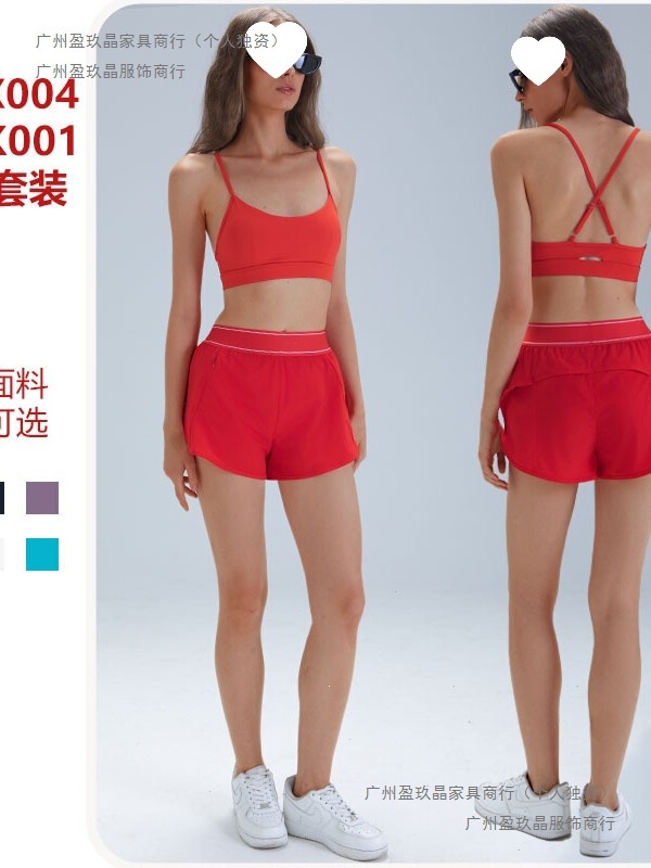 Yoga Clothing, Nude-Feel Yoga Running Set, Women's Outdoor Sports Spaghetti Strap Underwear, Yoga Clothing