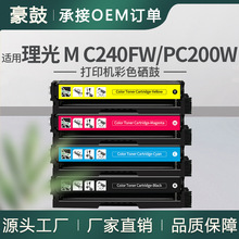 �m�Î�оƬ����MC240FW����Ricoh PC200Wī��408439/40/41/42̼��