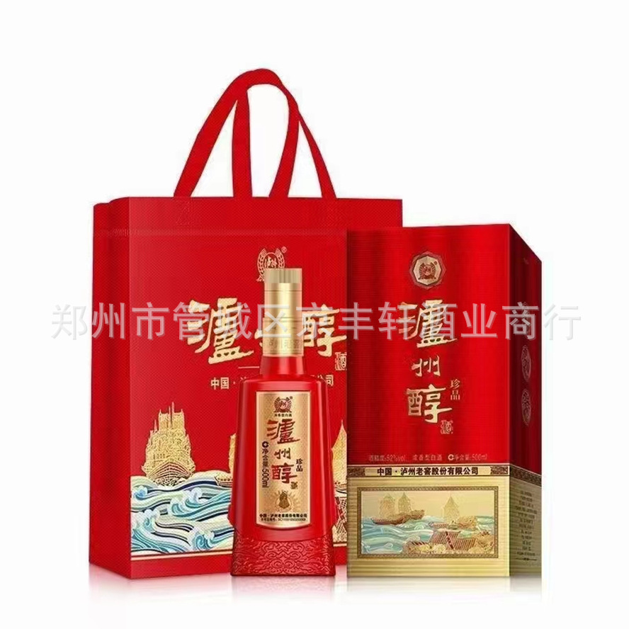 可以发顺丰泸州口粮酒 泸州醇珍品52度浓香型白酒6瓶【可议价】