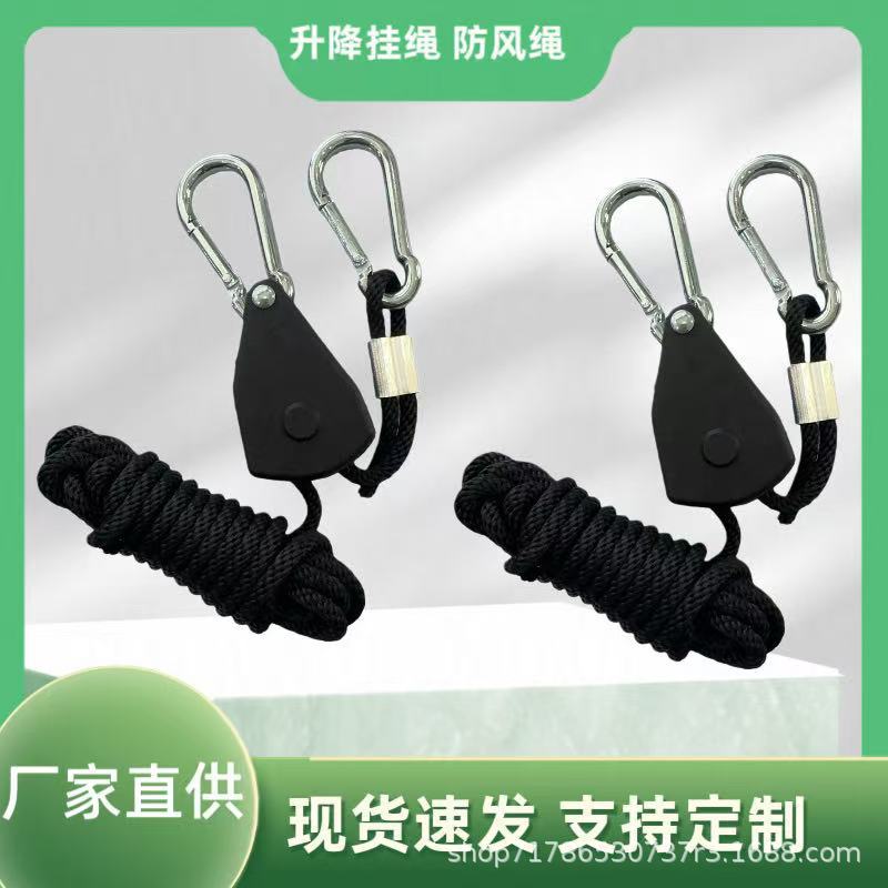 金属轮1/8灯具挂绳升降绳拉绳滑轮扣调节器拉紧器户外野营帐篷绳