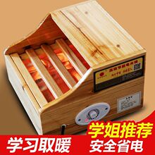 ��ľȡů�����ù��ܿ���t���_���k��������ů�_����늻�Ͱ��W��