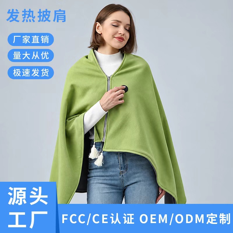 New USB Rechargeable Heated Shawl Electric Blanket Graphene Heating Cloak Cloak Flannel Warm Shawl Blanket