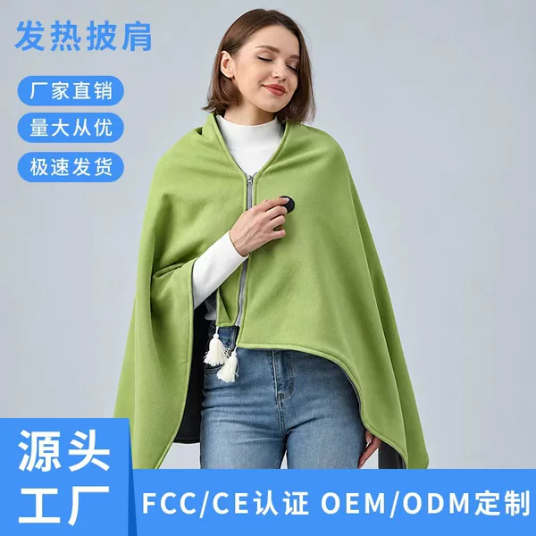 New USB Rechargeable Heated Shawl Electric Blanket Graphene Heating Cloak Cloak Flannel Warm Shawl Blanket