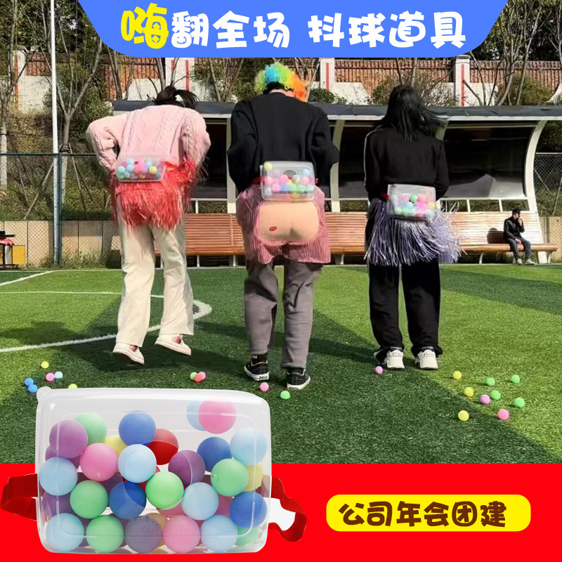 Shake ball props box rooster egg laying team activity electric hip Master children shake table tennis box hen egg laying