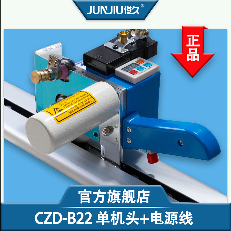 Junjiu ropa cama de corte artefacto rompedor de tela juego completo de corte de tela de corte de tela de riel automático cuchillo de corte de tela tijeras eléctricas