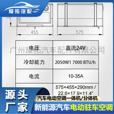 Factory new RV air conditioner Automotive air conditioning