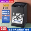 High-end 20KG single scan code + automatic payment + water saving payment