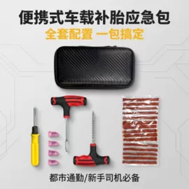 工具套件;收紧器;其他钳类工具