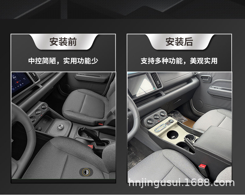 Rongguang Ev Dedicated Armrest Box with Wireless Charging and Storage, No-Drill Installation, Multifunctional Central Armrest Box