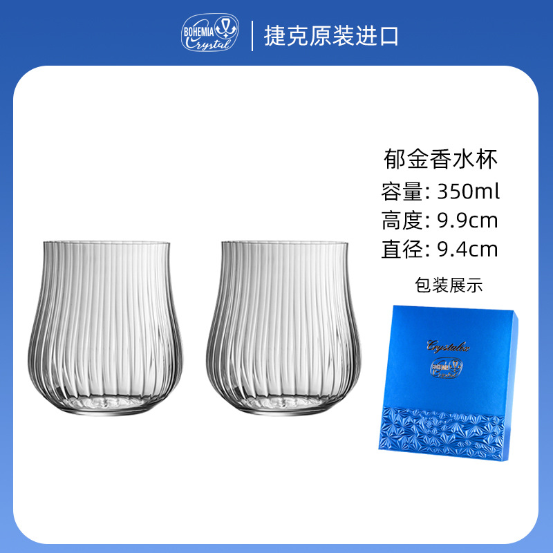 Regalos de alta gama de importación checa tazas de agua corrugadas personalidad creativa tazas de cristal sin plomo set de regalos de negocios image 7