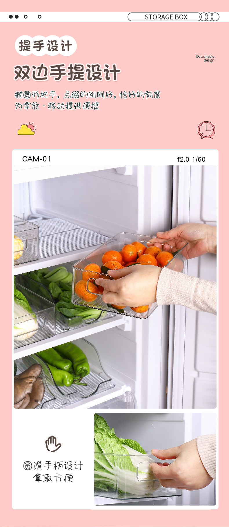 亚克力收纳盒-1_05