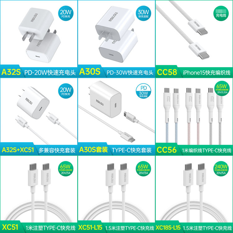 适用于苹果16充电器pd20W30W头套装 iphone15ProMax双USB-C数据线