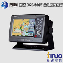 HM-5907 船舶自动识别系统 7英寸AIS(B)类终端 支持BDS/GPS定位