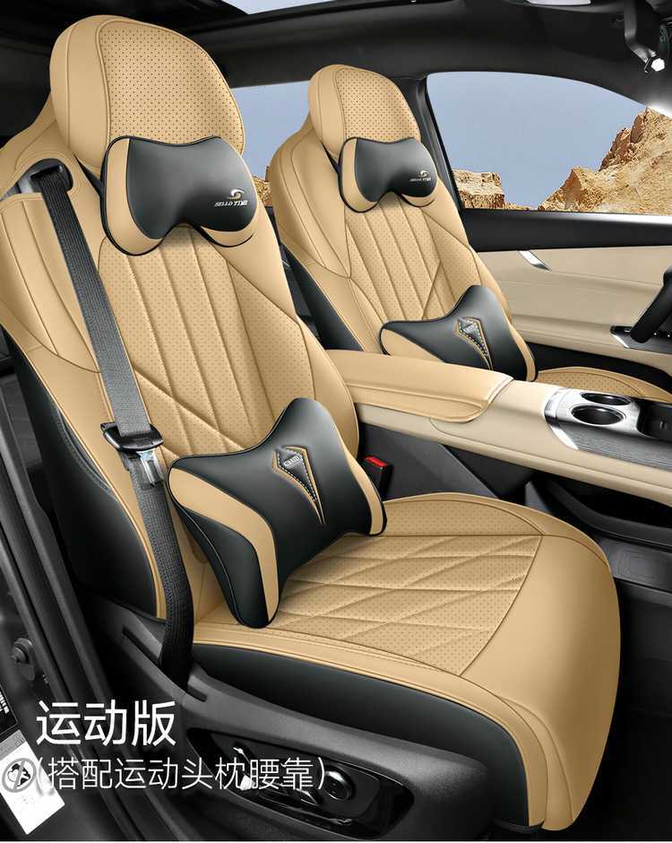 Changan fourth-generation CS75 Plus seat covers, Blue Whale Super Power HEV hybrid special seat cushions, all-season full-cover seat covers