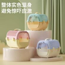 仓鼠外带笼子金丝熊豪华高颜值别墅鹦鹉小鸟便携手提笼仓鼠外出笼