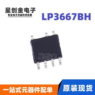 оï΢3667BH LP3667BH 5V 1A 5W SOP7 OB���_ �Թ��PSRоƬIC