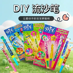 Набор для создания волшебной ручки с песком DIY