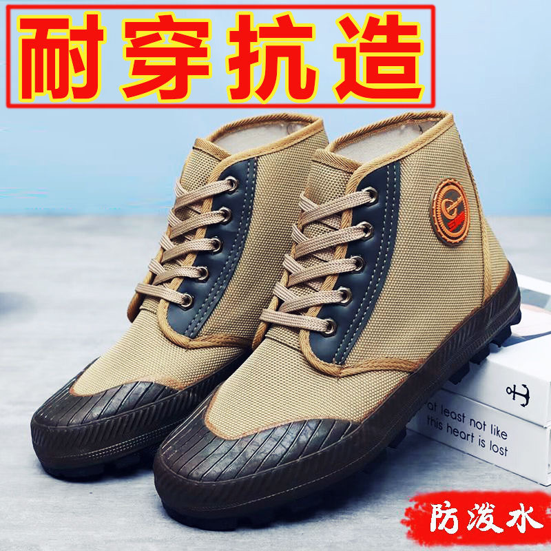 【防油防水防土】電焊工勞保鞋男高幫三防耐磨解放新農用農用鞋