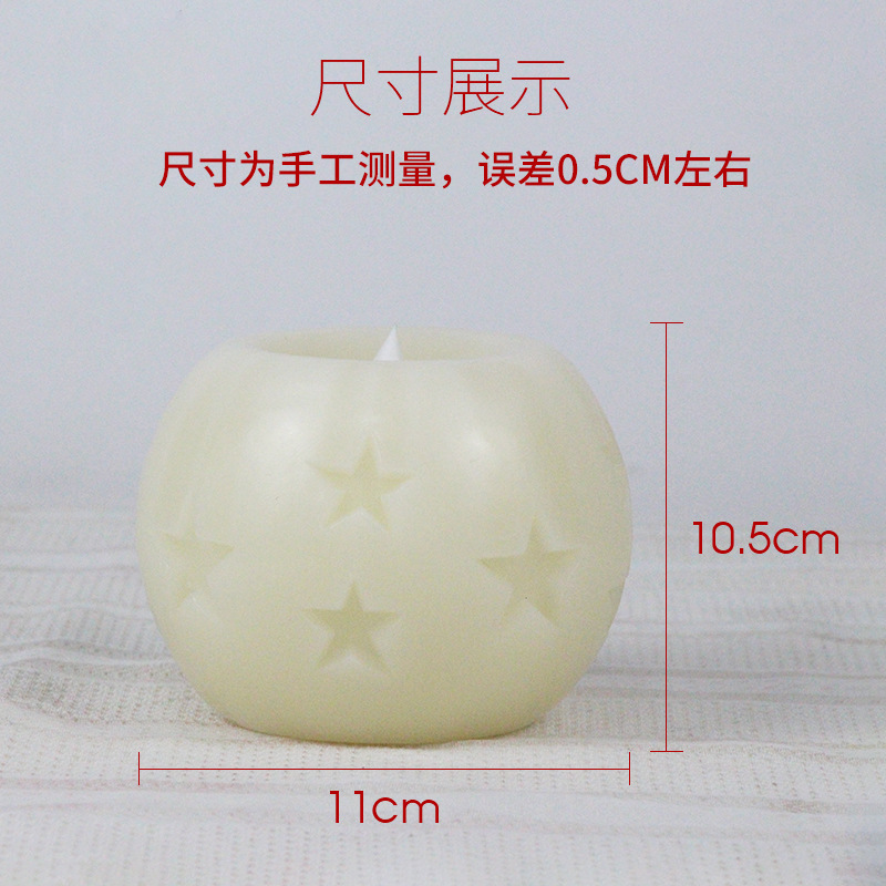 LED石蜡小星星圆球小夜灯布置摆件伴手礼节日氛围感电子仿真蜡烛|undefined