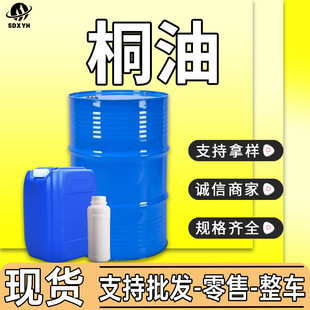 ͩ����Ȼ���ľ���ѷ�ˮϞ�͇��˺������I��ľ�ķ����� ����ͩ��