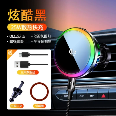 Car phone holder Wireless Charging Semiconductor Cooling - h1-apple-25w-fast-charging-qi2-certification