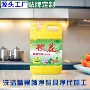 开业源头定制中老年洗洁精