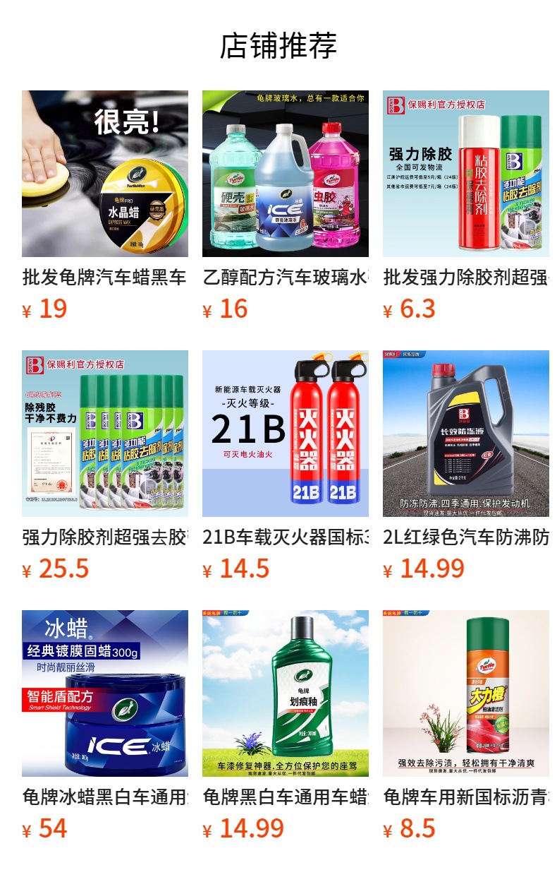 研磨膏