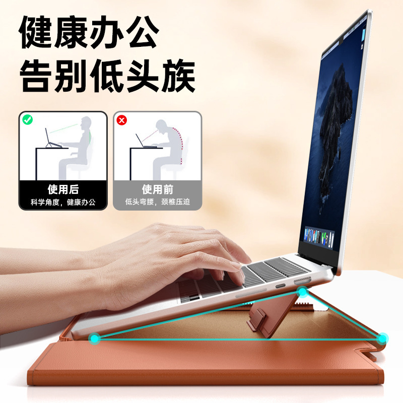 工場直売磁気吸引分離式スタンドのパソコンバッグ15インチmacbook airのノートパソコンのバッグは折り畳み可能です。|undefined