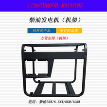 �L����Ͱl늙C��� 5W 6500W 8KW 0KW �C�� �Ӻ��F���