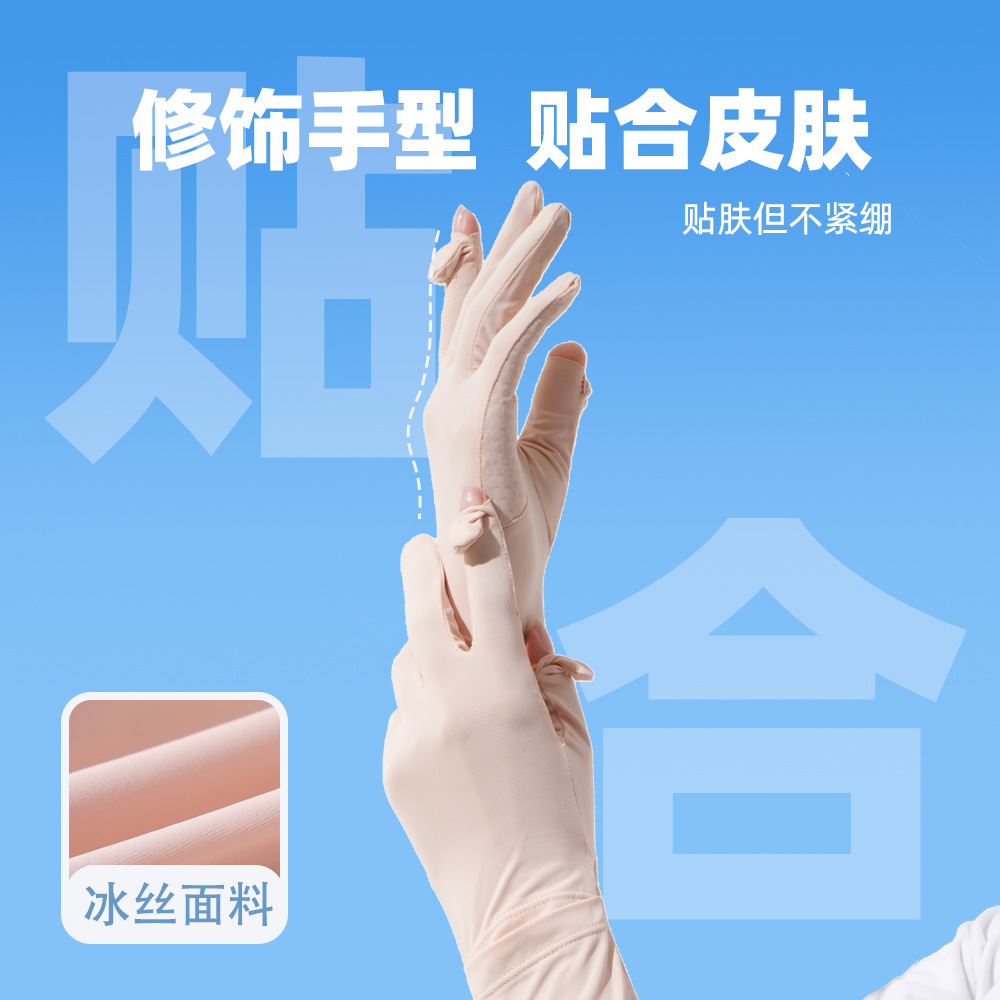 Verano guantes de protección solar de las mujeres largo brazo de conducción protección uoversleeve UV protección hielo seda deportes equitación antideslizante manga de hielo
