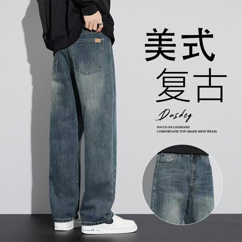 Retro Nostalgic Straight-Leg Jeans for Men, New Spring and Summer American High Street Style, Loose Wide-Leg Casual Long Pants for Men