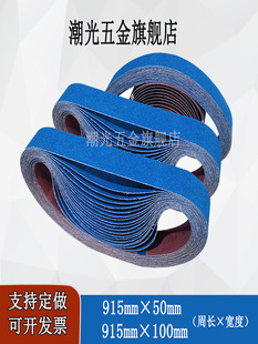 ɰ���C915x50ˮĥɰ�����P䓽���ľ����ĥ����ĥ���_��915x100